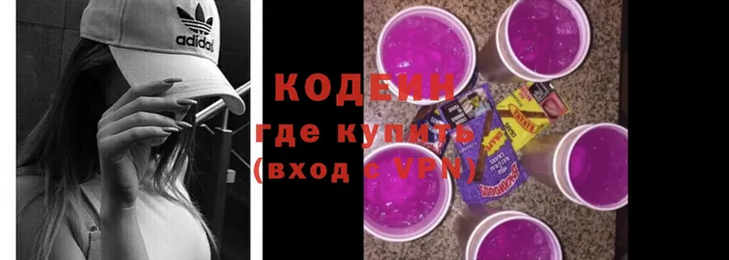 Codein Purple Drank  Тосно 