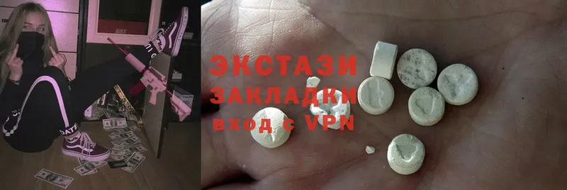 что такое наркотик  Тосно  Ecstasy круглые 