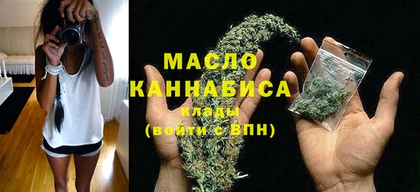 MESCALINE Бугульма