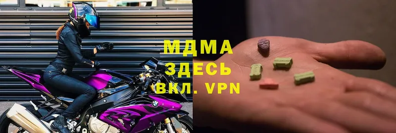 гидра маркетплейс  Тосно  MDMA Molly 