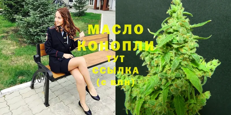 mega ссылка  Тосно  ТГК гашишное масло 